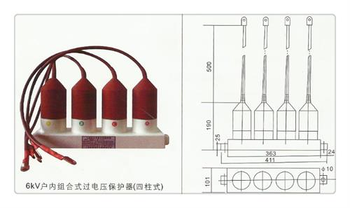 TBP-C-12.7/131F三相组合式避雷器好厂家有担当