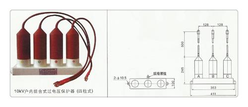 BSTG-C-7.6/800三相组合式避雷器低价货源