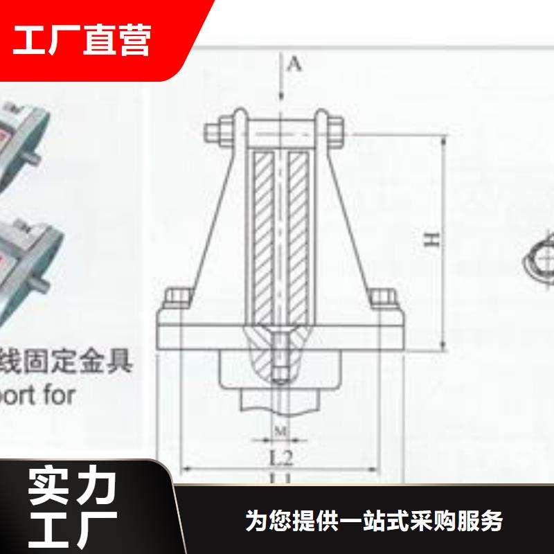 MGF-130母线固定金具樊高厂家销售