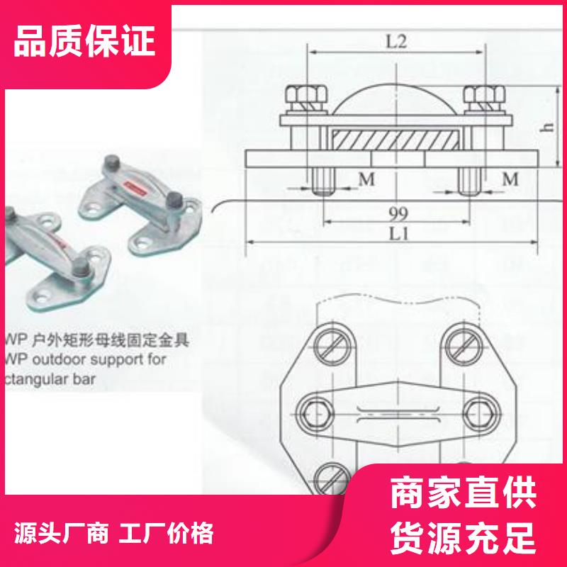 MGT-80固定金具全品类现货