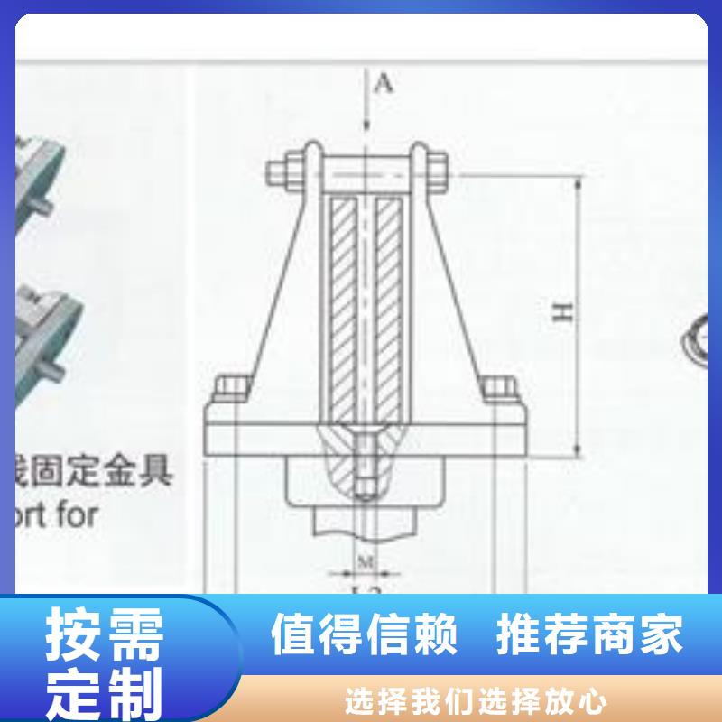 MRJ-4/120母线固定金具樊高国标检测放心购买