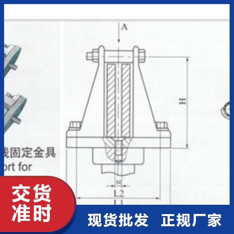 MCN-200槽形母线固定金具樊高当地生产厂家