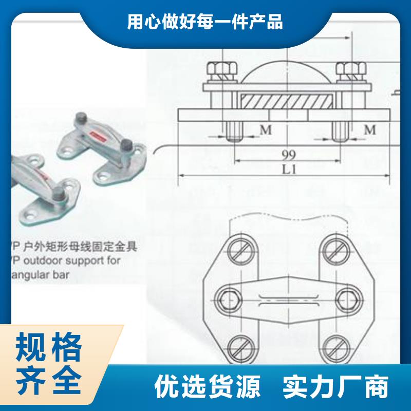 母线金具固定金具好品质售后无忧贴心服务