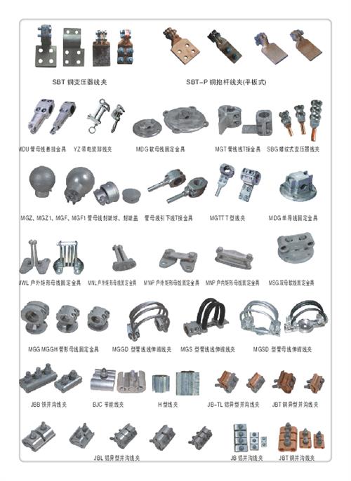 MWP-102固定夹具多年厂家可靠