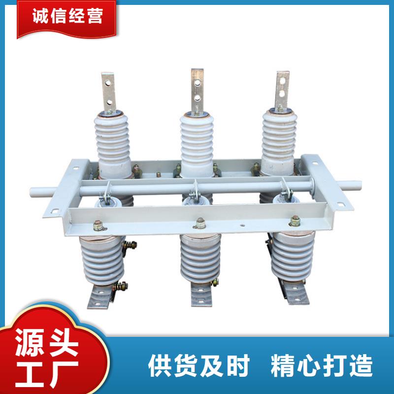 HR20-0.5/1000低压隔离刀闸当地制造商