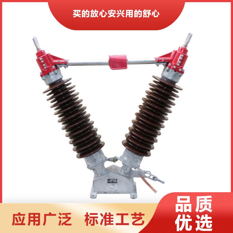 HGW4-35G/1250A户外高压隔离开关批发供应