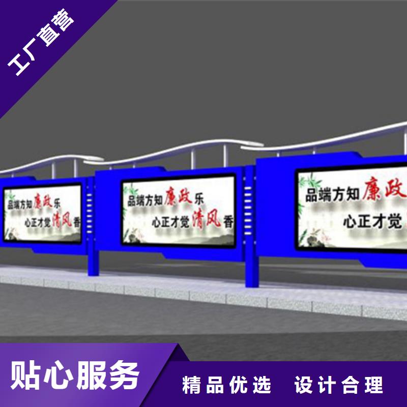 宣传栏-广告垃圾箱快速生产真实拍摄品质可靠