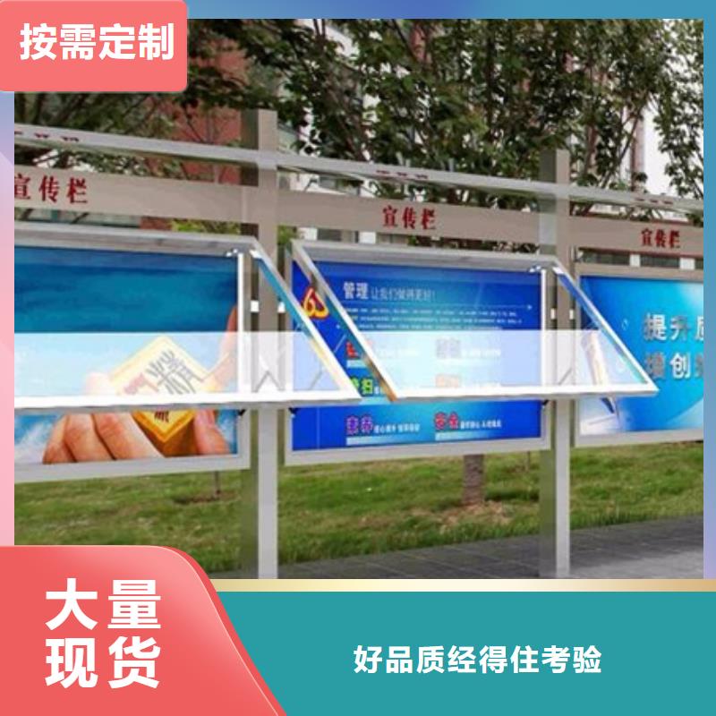 宣传栏广告垃圾箱量少也做研发生产销售