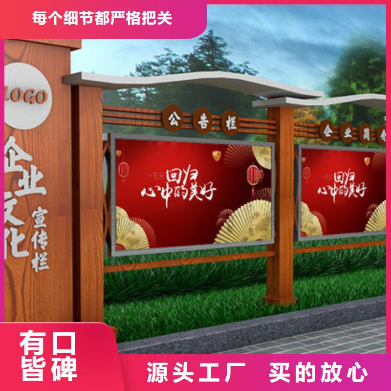 宣传栏_【广告垃圾箱】厂家直接面向客户不断创新