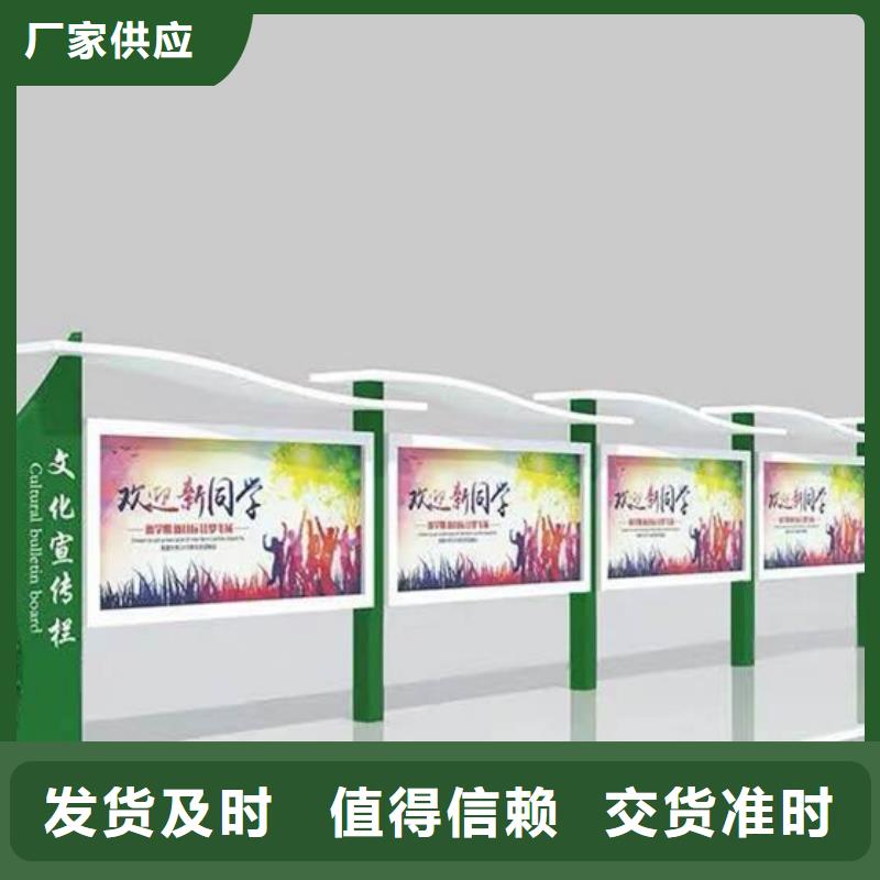 宣传栏多功能候车亭长期供应从源头保证品质