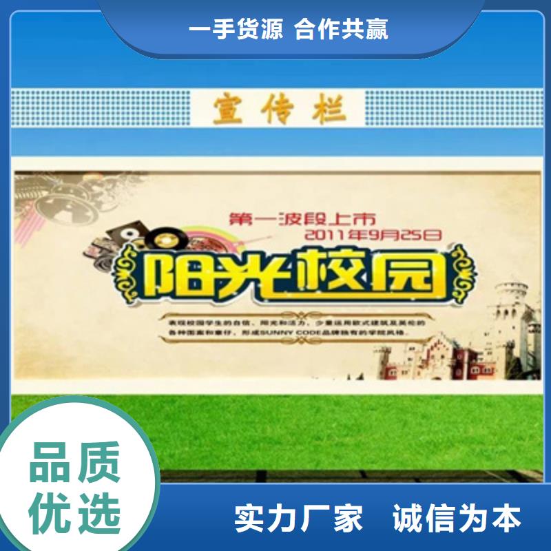 宣传栏,阅报栏全新升级品质保障优质工艺
