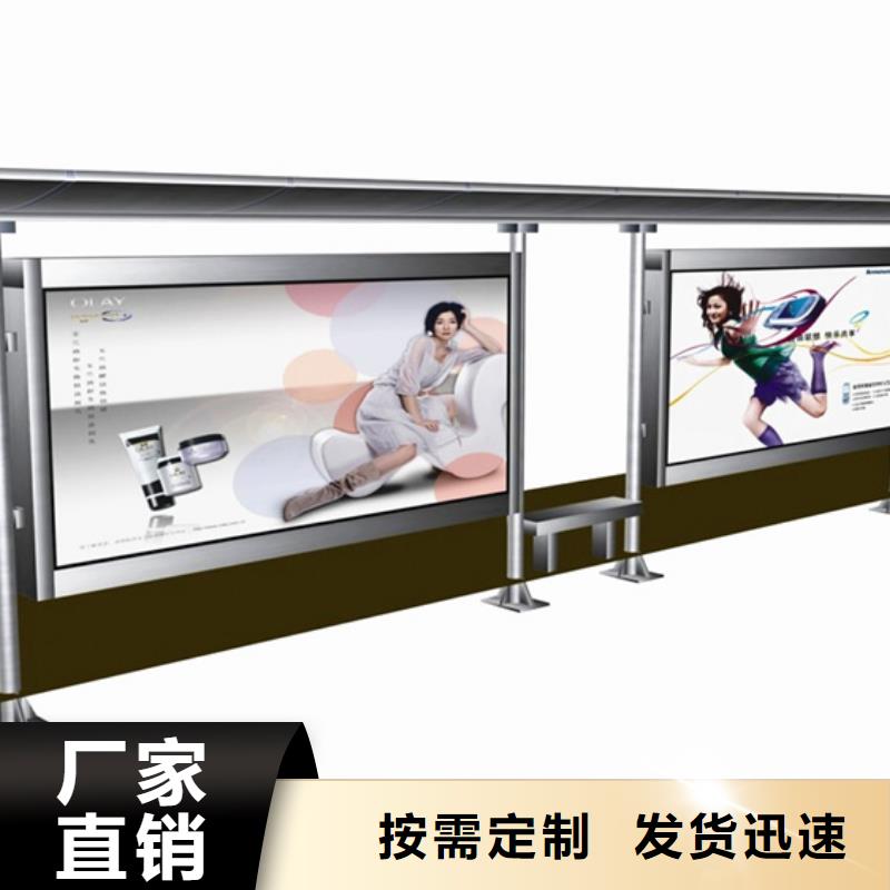候车亭阅报栏灯箱来电咨询同城制造商