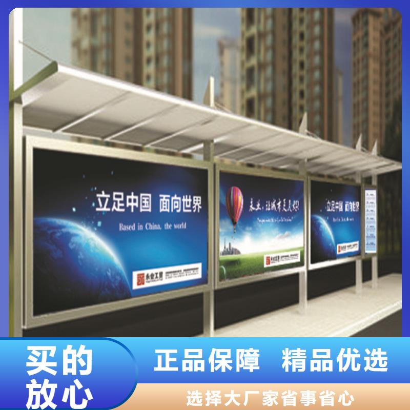 【候车亭】-户外阅报栏免费询价同城经销商