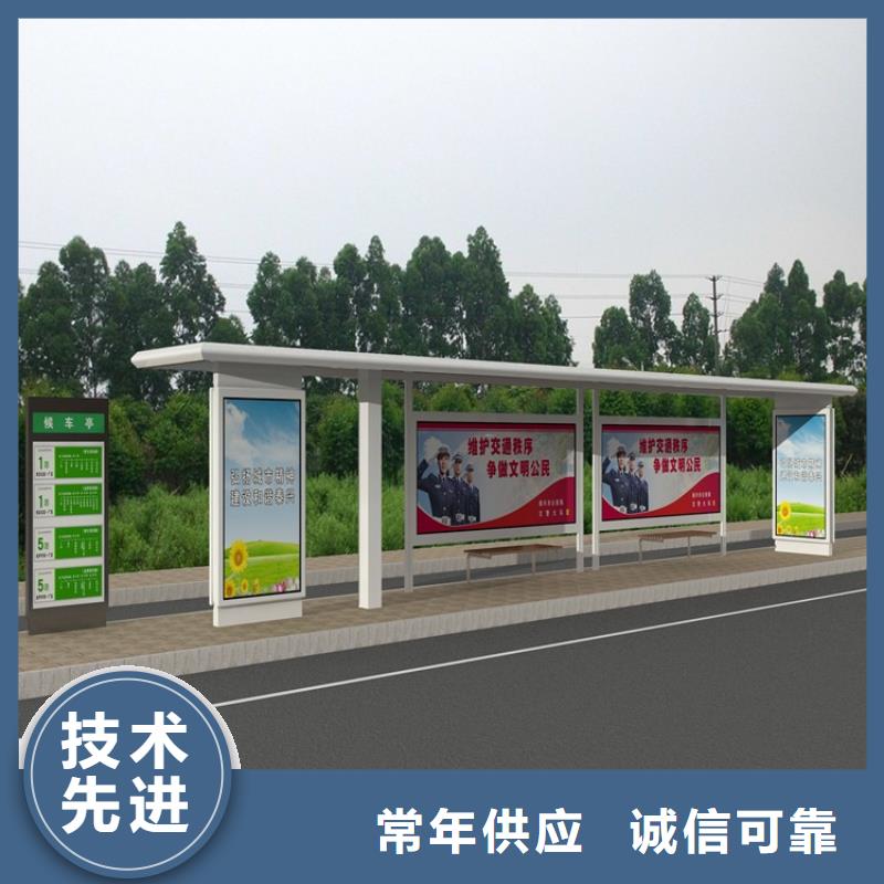 候车亭灭蚊灯箱合作共赢价格实惠工厂直供
