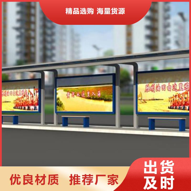 候车亭指路牌服务周到敢与同行比价格