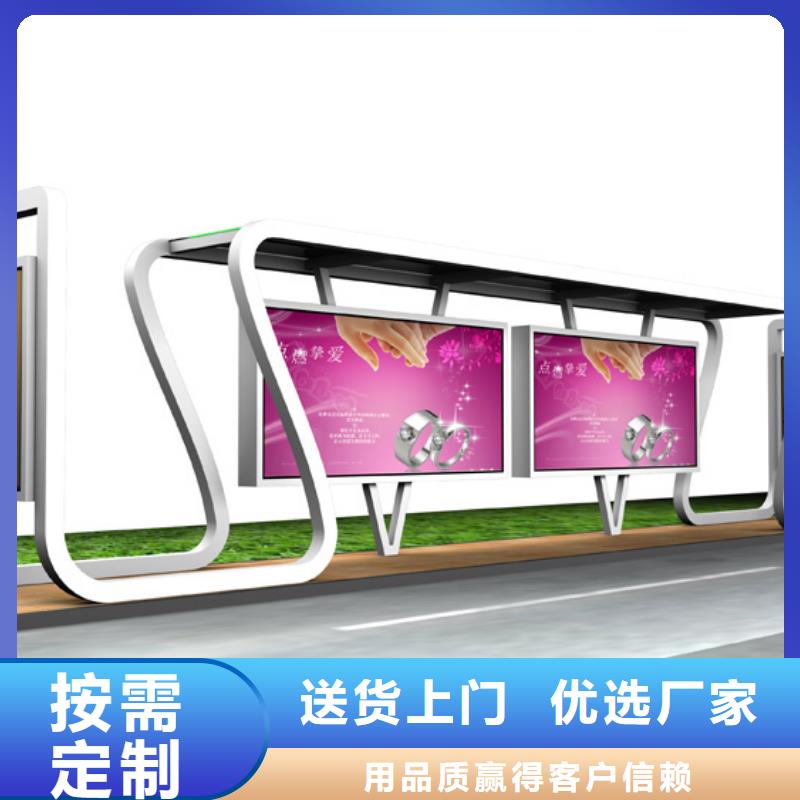 候车亭_企业宣传栏大厂生产品质本地生产商