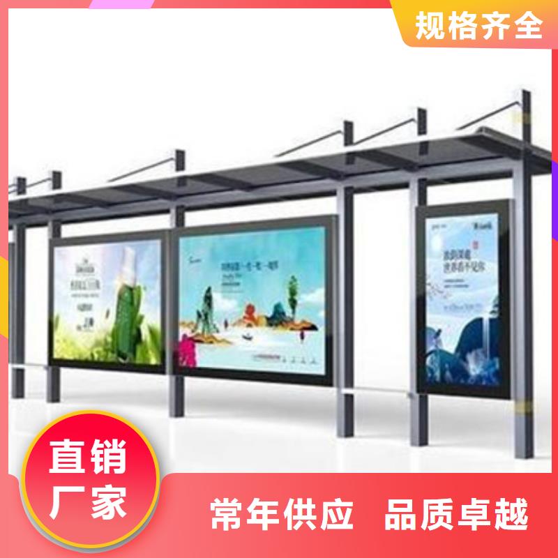 候车亭工厂直营有实力有经验