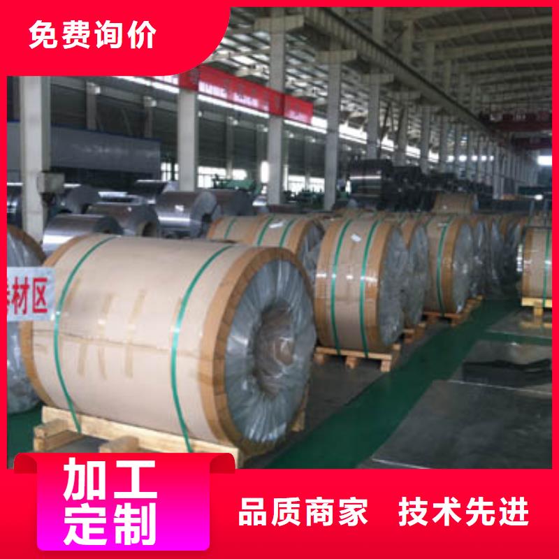 保温铝皮_【紫铜棒】0中间商差价现货直发