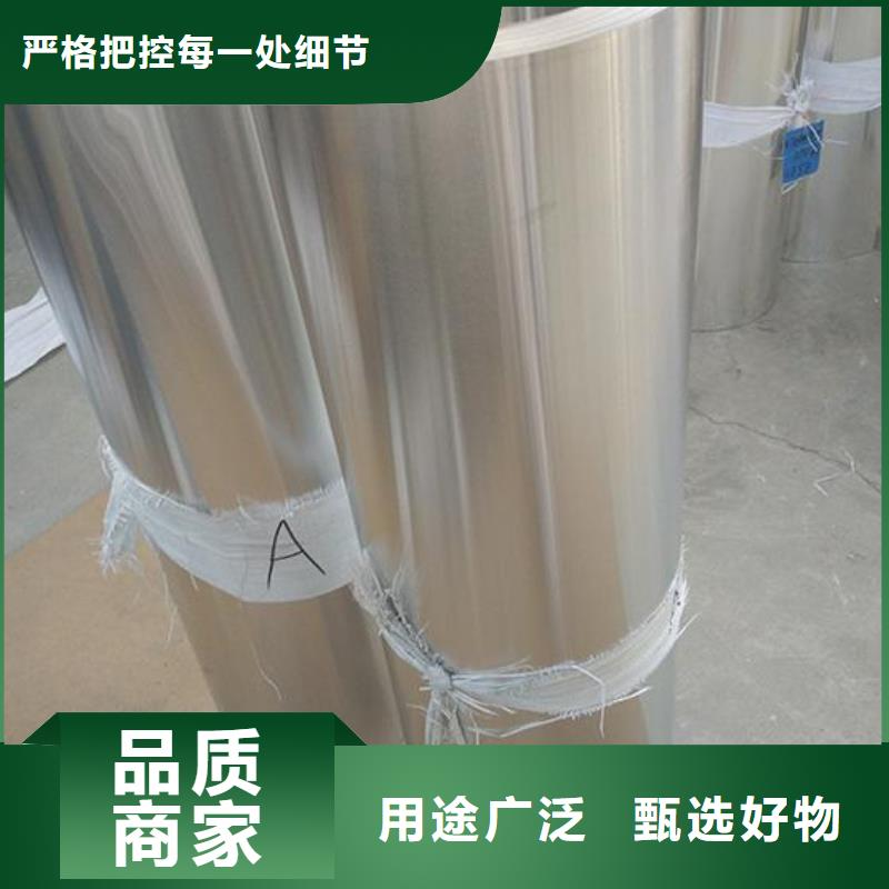 【保温铝皮】黄铜棒源厂直接供货24小时下单发货