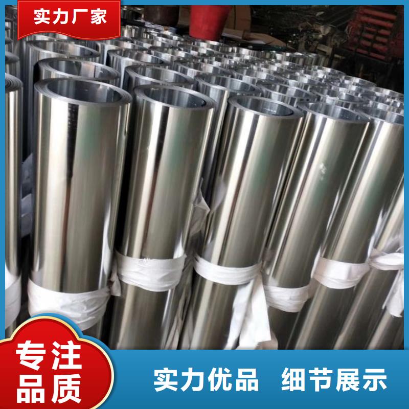 【保温铝皮】-镀锡铜绞线精品优选服务周到