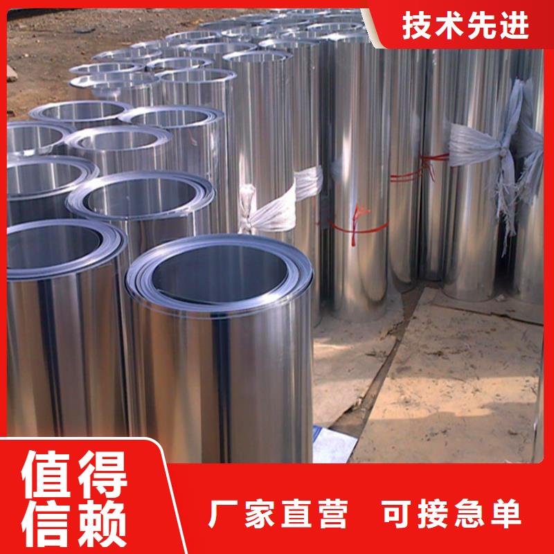 保温铝皮压花铝板多年经验值得信赖技术先进
