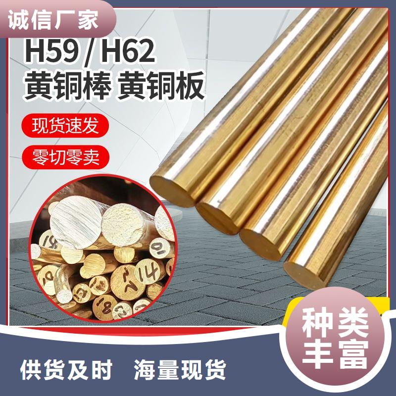 HSn62-1铜套一件顶3件用附近供应商