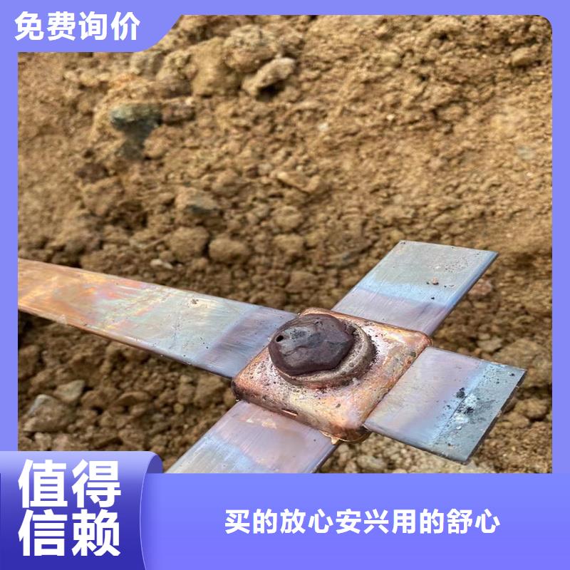 铜母排厂家生产价格有优势现货批发