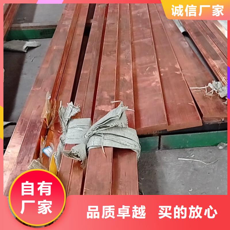 镀锡铜排TMY10*100现货可定尺库存充足来图加工好品质经得住考验