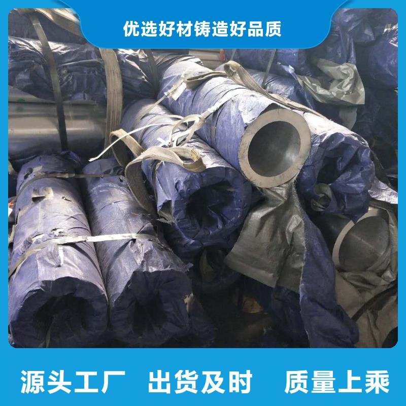 【铝镁合金衬管100/90】定制速度快工期短