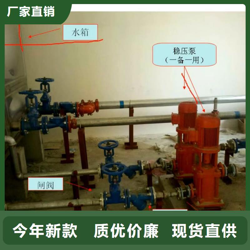 稳压泵_量大从优同城生产厂家