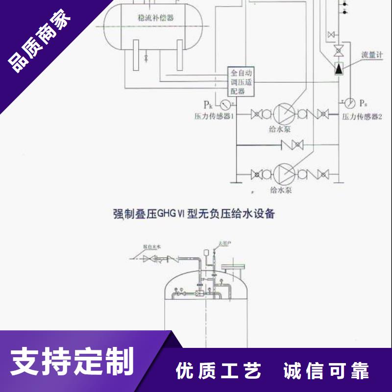 无负压供水设备实体厂家质量有保障当地服务商