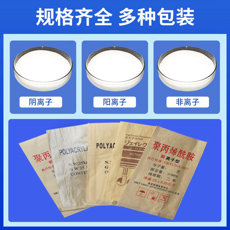 污水级聚合氯化铝正规厂家同城厂家