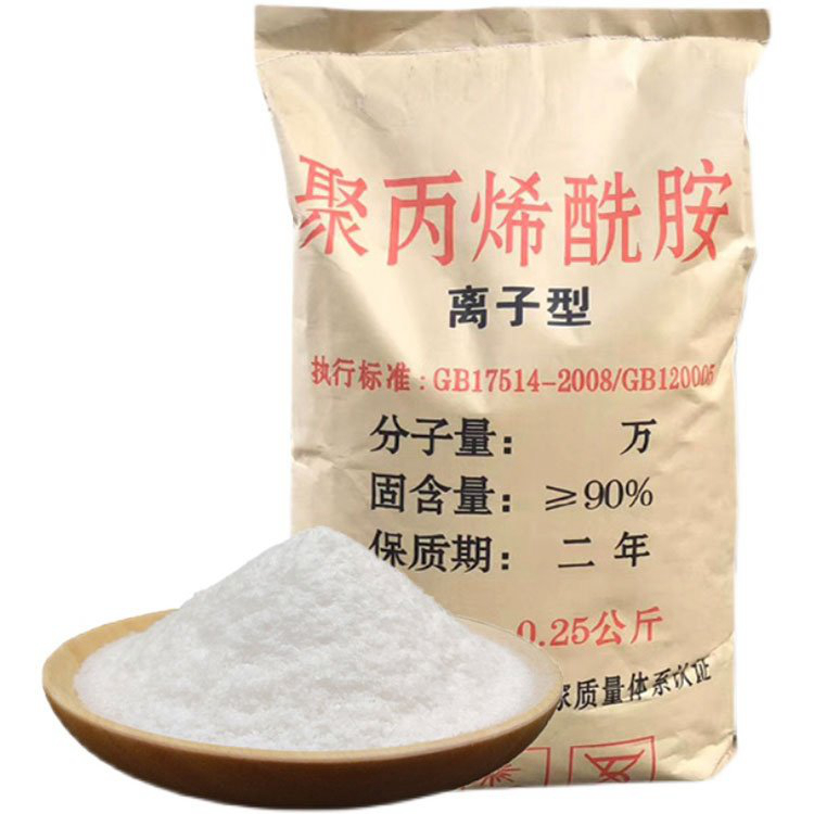 专用聚丙烯酰胺发货快