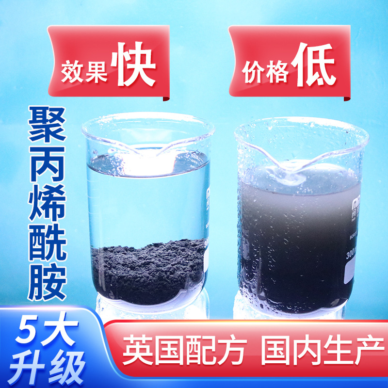 聚合硫酸铁国标常用指南