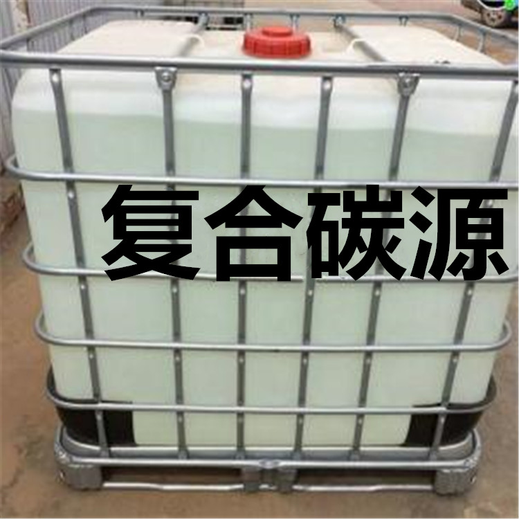 新型生物液体碳源生产厂家