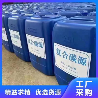复合碳源,立体弹性填料可零售可批发