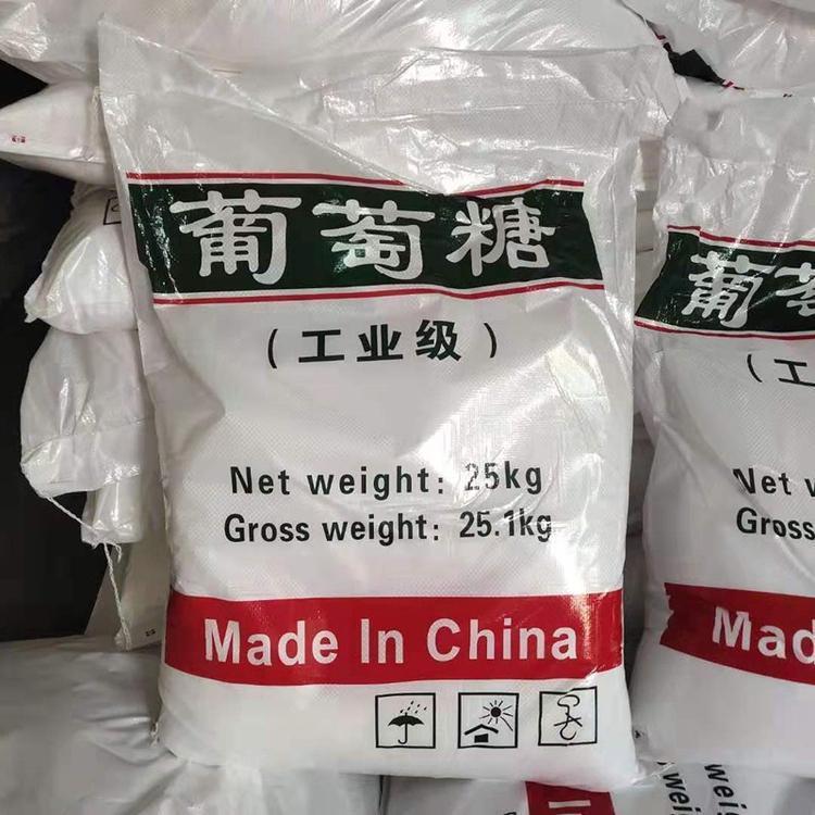 ​葡萄糖【污水处理电厂脱硫有机硫】规格型号全定制零售批发