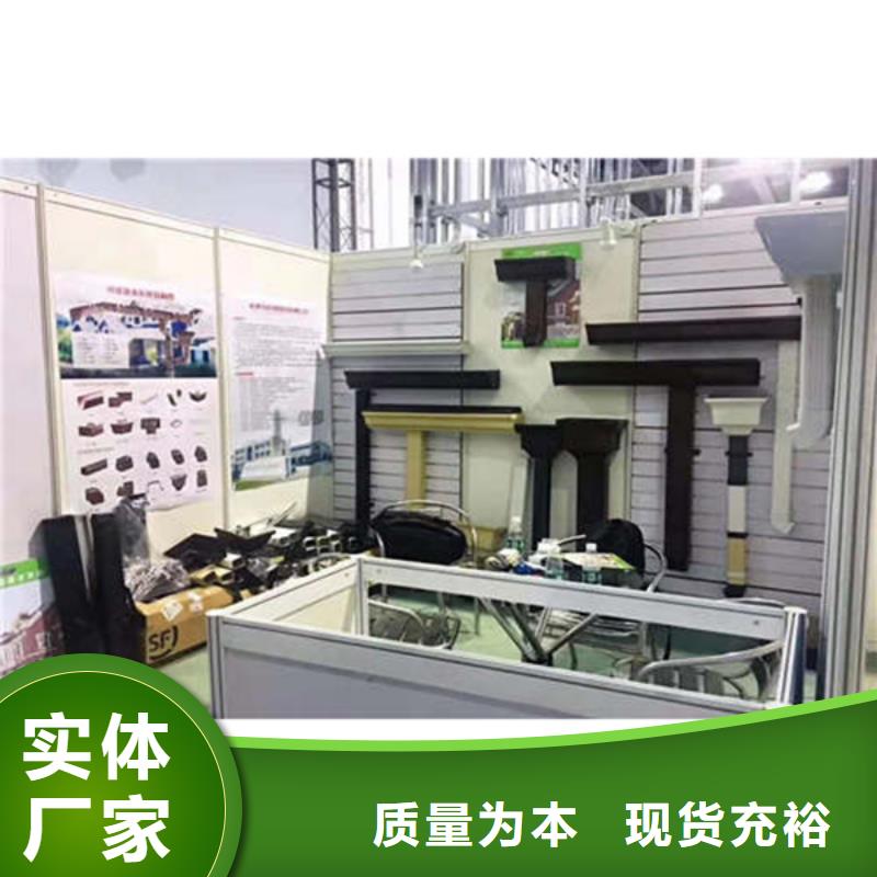 金属落水系统-【铝合金檐槽】一站式采购支持货到付清