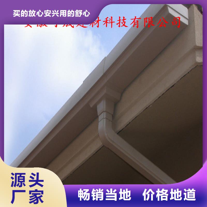​铝合金天沟雨水槽货源直销