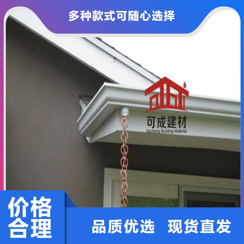 ​彩铝天沟售后完善厂家工艺先进