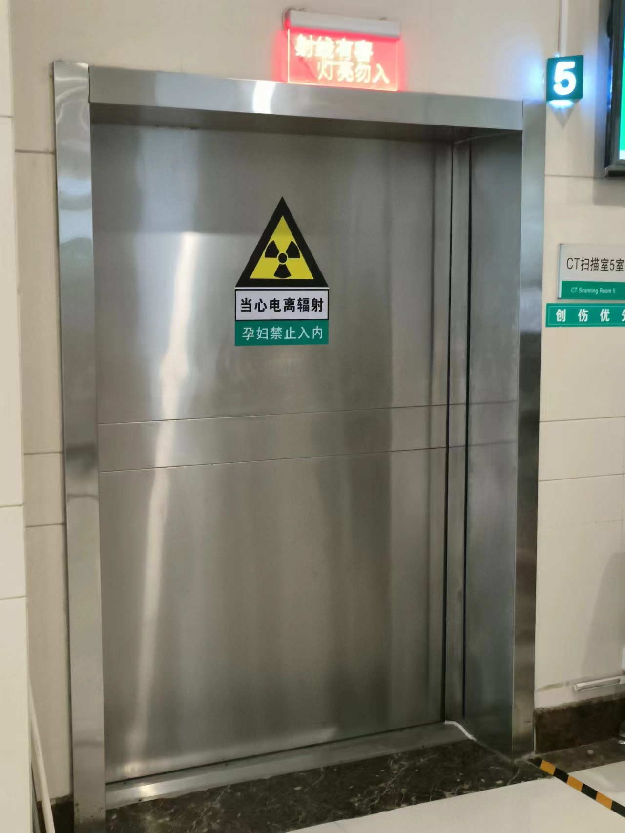 购买防护

核医学防护工程-实体厂家可定制