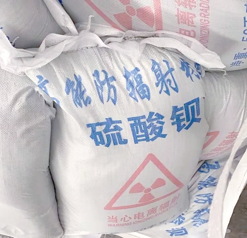 硫酸钡
富化生产厂家有样品