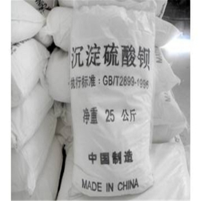 质量好的高级硫酸钡厂家