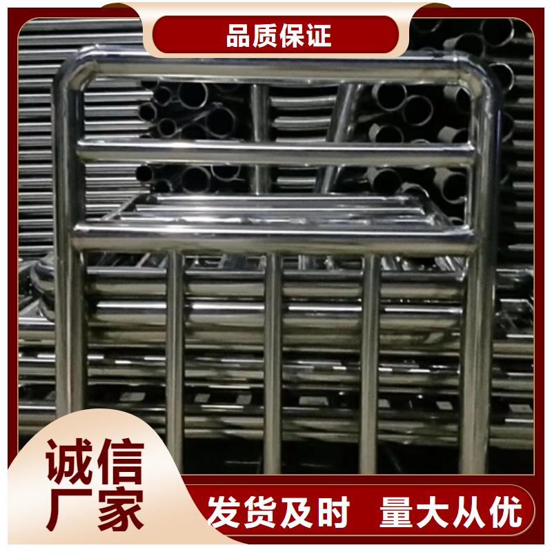 庆阳订购高速不锈钢复合管护栏规格齐全为您服务规格齐全