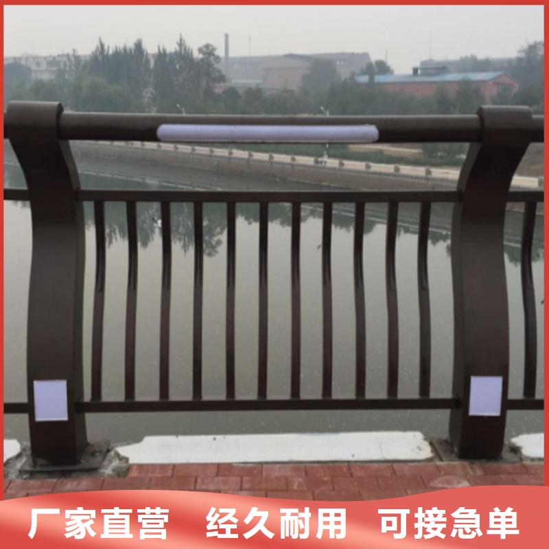 庆阳订购高速不锈钢复合管护栏规格齐全为您服务规格齐全