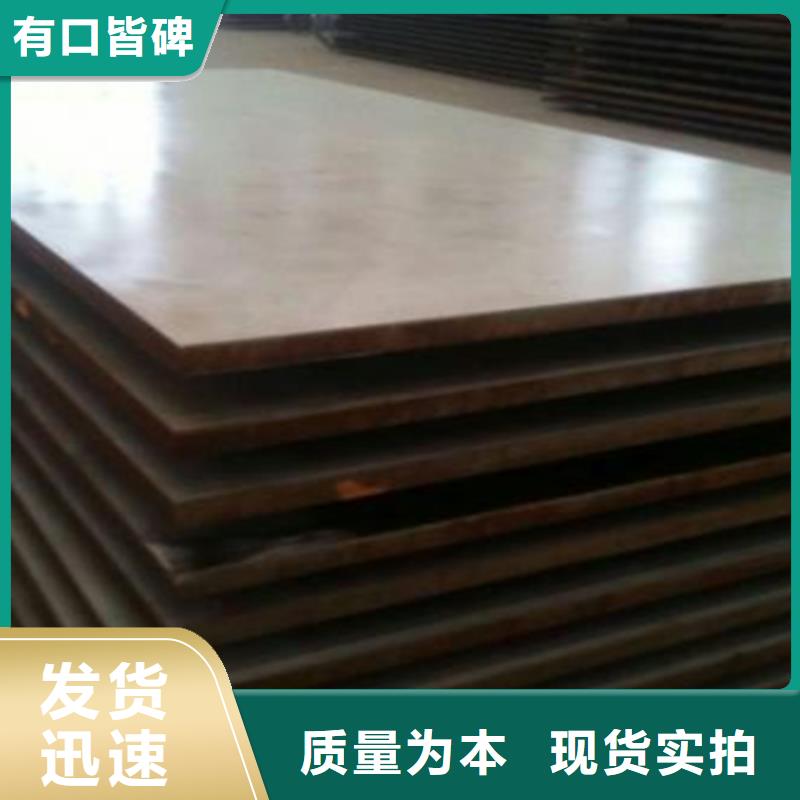 广东Q235B+316L不锈钢复合板哪有卖的